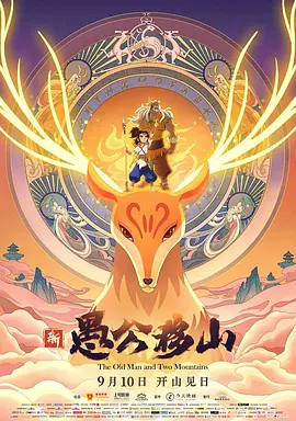 国产69精品久久久久999